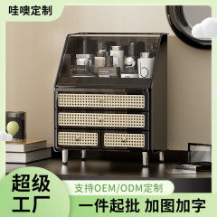 化粧品収納ボックスデスクトップ高価値多機能家庭用スキンケア製品収納ボックス防塵引き出し型化粧品ボックス