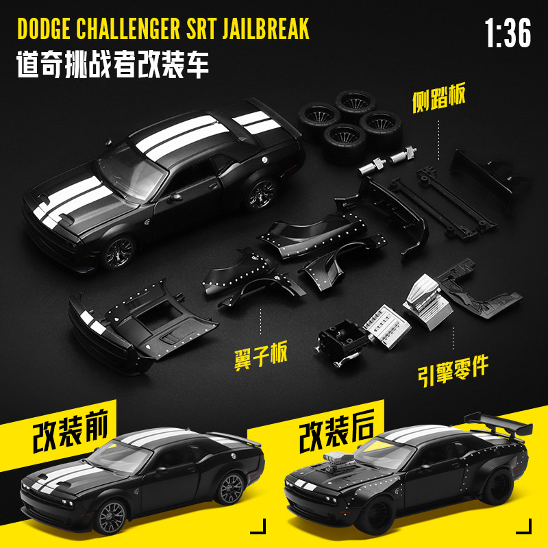 CCA genuino 1:36 Dodge Challenger coche modificado modelo de coche de aleación modelo de montaje juguete educativo recomendación transfronteriza