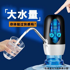 桶装水抽水器家用智能电动抽水双泵矿泉水自动上水器压水器抽水器