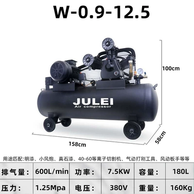 Piston Air Compressor Air: Hava kompressorları - w-09125