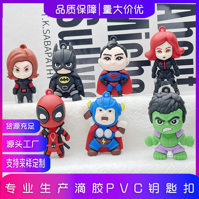 Q Marvel Keychain Avengers Superman Car Keychain Pendant Star Wars Doll Small Pendant