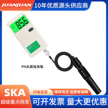 PH-3012LCD背光數顯熱酸鹼酸度計 PH在線檢測儀便攜式水質監測筆