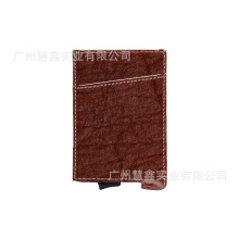 ֲ���w�S���}�~�X���X�����ƶ๦�ܽ��ٿ���RFID��ʿ�X�Ƴ�������