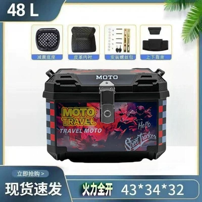 Box, Waterproof and — Motorcycle trunk - 48l-fast-and-furious-alloy-lock-fast-and-furious-top-configuration-backrest-lining-shock-absorbing-base-installation-accessories
