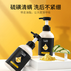Three magic hairsmith manufacturers sell sulfur shampoo directly, scalp care, dandruff and mite removal shampoo wholesale.