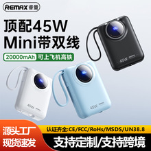 remax�Ԏ�����늌�20000����������45W����Ƅ��ԴС�ɱ�y��3C