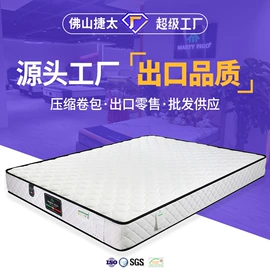 床垫、席梦思;乳胶弹簧床垫;皮艺床