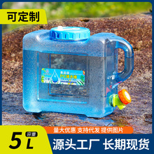 5������PC����ˮͰ�����^ ܇�d���{�μ����ˮͰ��ˮ����ˮͰ¶�I