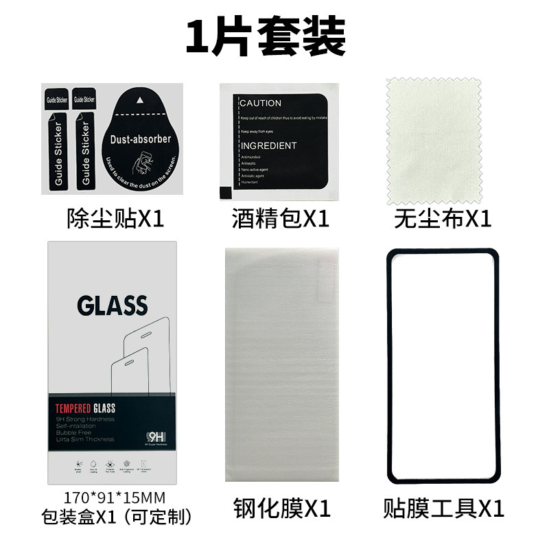 Apple iPhone17 携帯電話強化フィルム 17air 高アルミガラス保護フィルム 17Promax スクリーンフィルムに適しています。|undefined