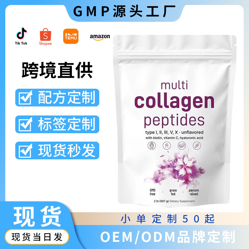 Amazon Tk Is Selling a Variety of Collagen Peptide Powder Packs, Including Collagen Peptides Powder, Across Borders Amazon Tk Is Selling a Variety of Collagen Peptide Powder Packs, Including Collagen Peptides Powder, Across Borders