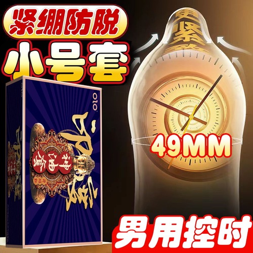 OLO Indian oil long-lasting condom large particle condom 001 ultra-thin condom adult sex toy