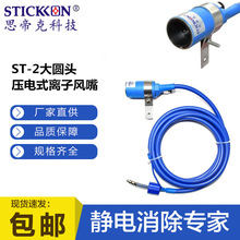 ˼�ۿ�ST-2�A�^���ʽ�x���L�칤�I���aС�������ϳ��m���o늘�