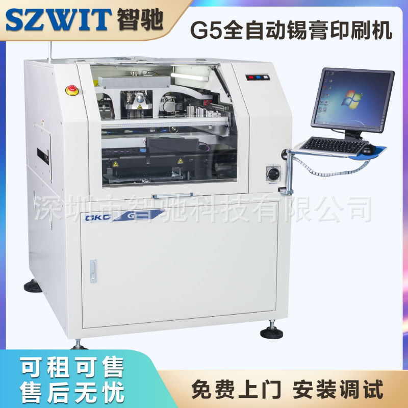 SMTȫ�Զ�ӡˢ�� ȫ��GKG-GSEȫ�Զ�����ӡˢ����������