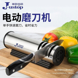 Electric knife sharpener household kitchen knife sharpener small automatic kitchen knife sharpener German kitchen knife sharpener