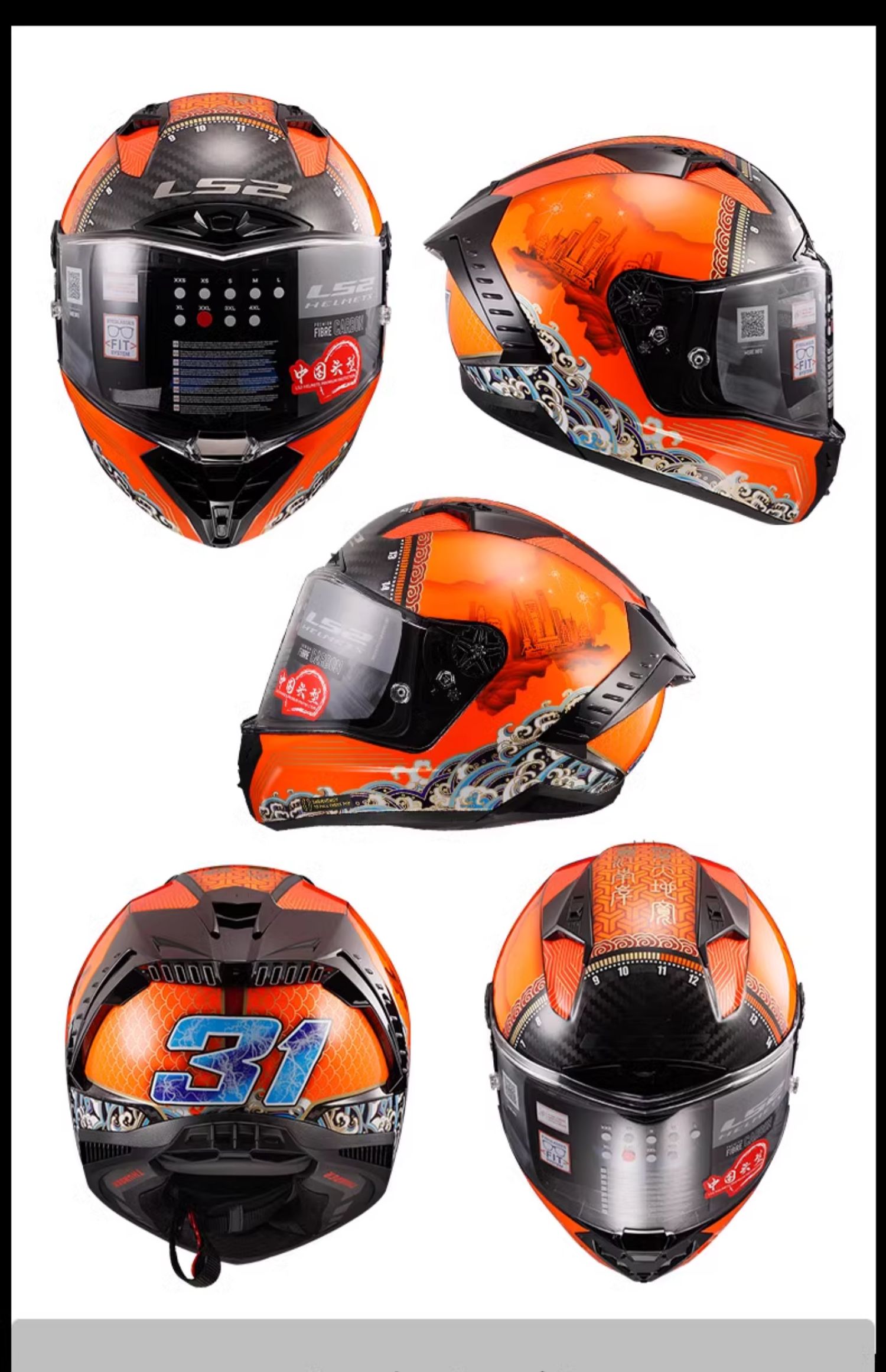 Carbon Fiber Motorcycle Helmet for Men and Women, Motorcycle Racing Full-Face Helmet, All-Season Summer Thunder Ff805