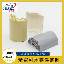 �羳�����ָ� 87926 35347 3x6x6��Բ����1x2ȱ��ǽ�ڻ�ľmoc���