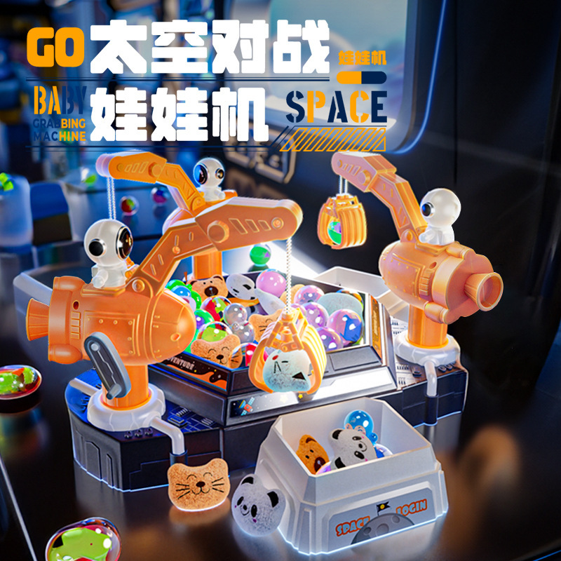 Space fighting doll