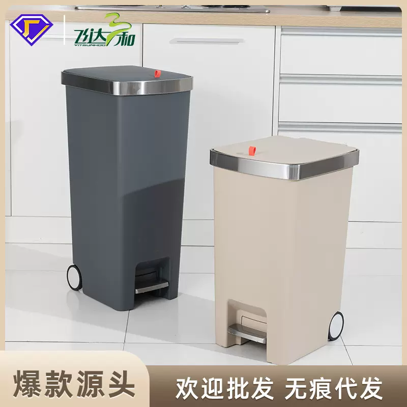 垃圾桶家用高级款卫生间厨房厕所带盖脚踩大号卧室客厅宿舍简约