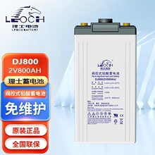 ��ʿ����DJ800 2V800AHǦ����ά�����ܵ���̫����ֱ����UPS����