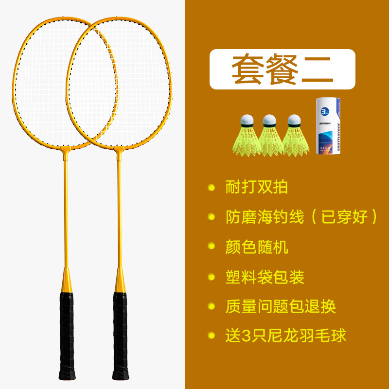 元の工場の正規品のバドミントンラケットは高弾力性の成人のダブルラケットの2本のラケットの多色のオプションがあります。|undefined