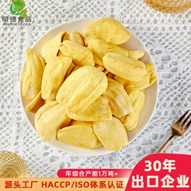 综合蔬果干;苹果干;其他休闲食品