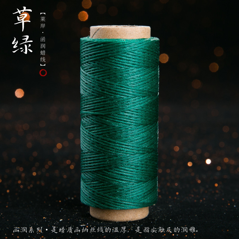 JR蜡线厂家直销幻彩0.5扁蜡线手缝皮具Macrame专用绳DIY手工编绳|undefined