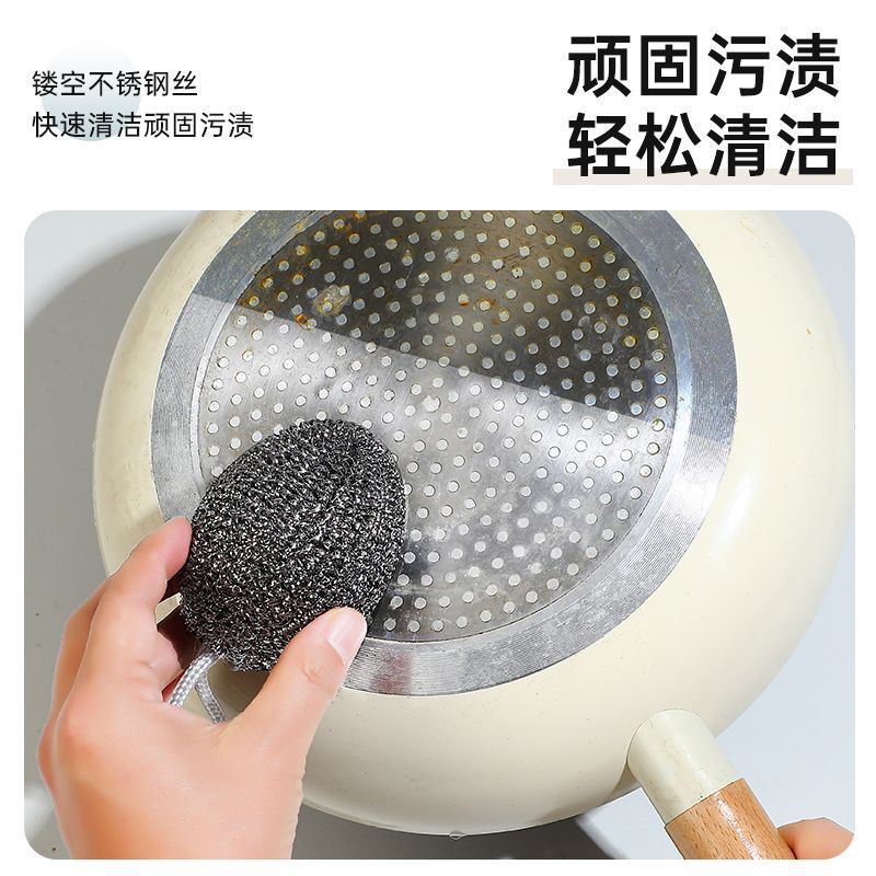 香瓜钢丝球不锈钢厨房刷锅清洁球加密金属不掉丝自带挂绳钢丝球|undefined