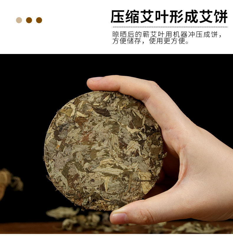 Three Year Aged Mugwort Cake Compressed Ai Ye Bing for Foot Bath and Body Soak in use