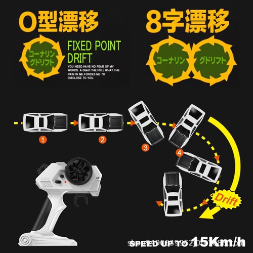 Cross-border 1:20 drifting remote control car 2.4G tail drift car RC boys four-wheel high-speed stunt car