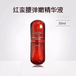 �n���t�U�������zԭ���۾��AҺ30ml�o�¿����澏���A�o�w�������o