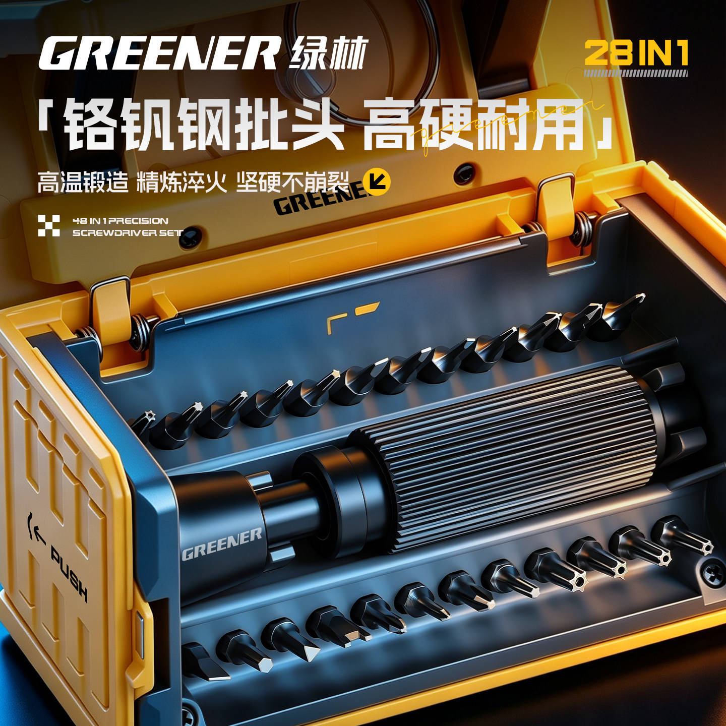 Conjunto de destornillador Greenwood combinado con herramientas de mantenimiento de teléfonos móviles multifuncionales, computadora portátil de limpieza de cenizas y destornillador de precisión