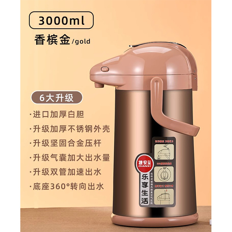 골드 3000ml 화이트 담낭