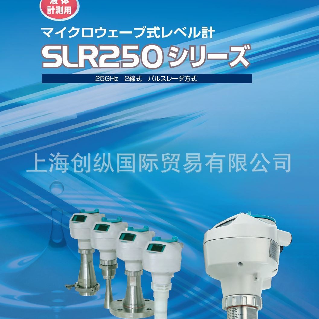 国际贸易   nohken     创纵国际