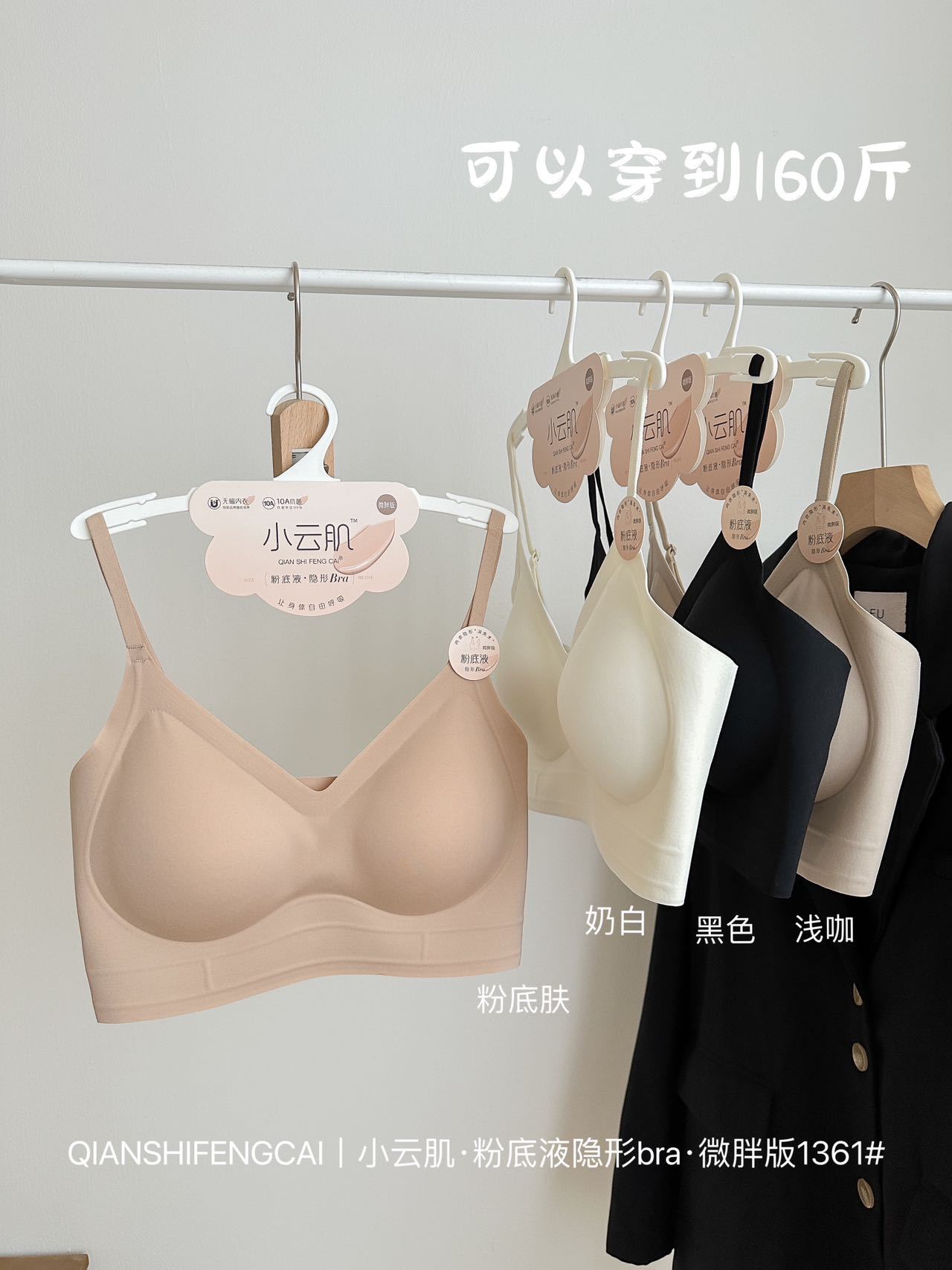 뚱뚱한 버전 1361【65-80KG】