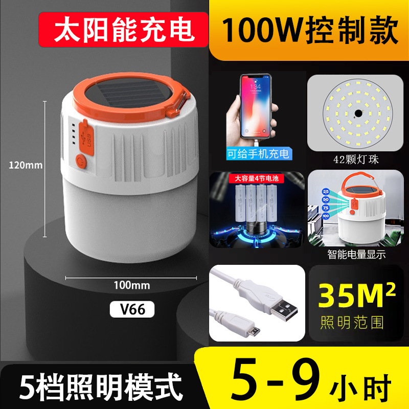 Linterna de Tienda Solar Recargable, para Camping y Emergencias