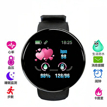 D18���ܲ����ֱ��\��Ӌ����Ϣ����˯�߱O�y���ʽ���Ѫ���z�y�[�R