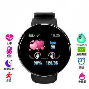 D18���ܲ����ֱ��\��Ӌ����Ϣ����˯�߱O�y���ʽ���Ѫ���z�y�[�R