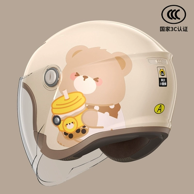 Motosiklet dəbilqələri, 3c certified electric car helmet - one-size-fits-all-milk-tea-bear-sunscreen-double-mirror