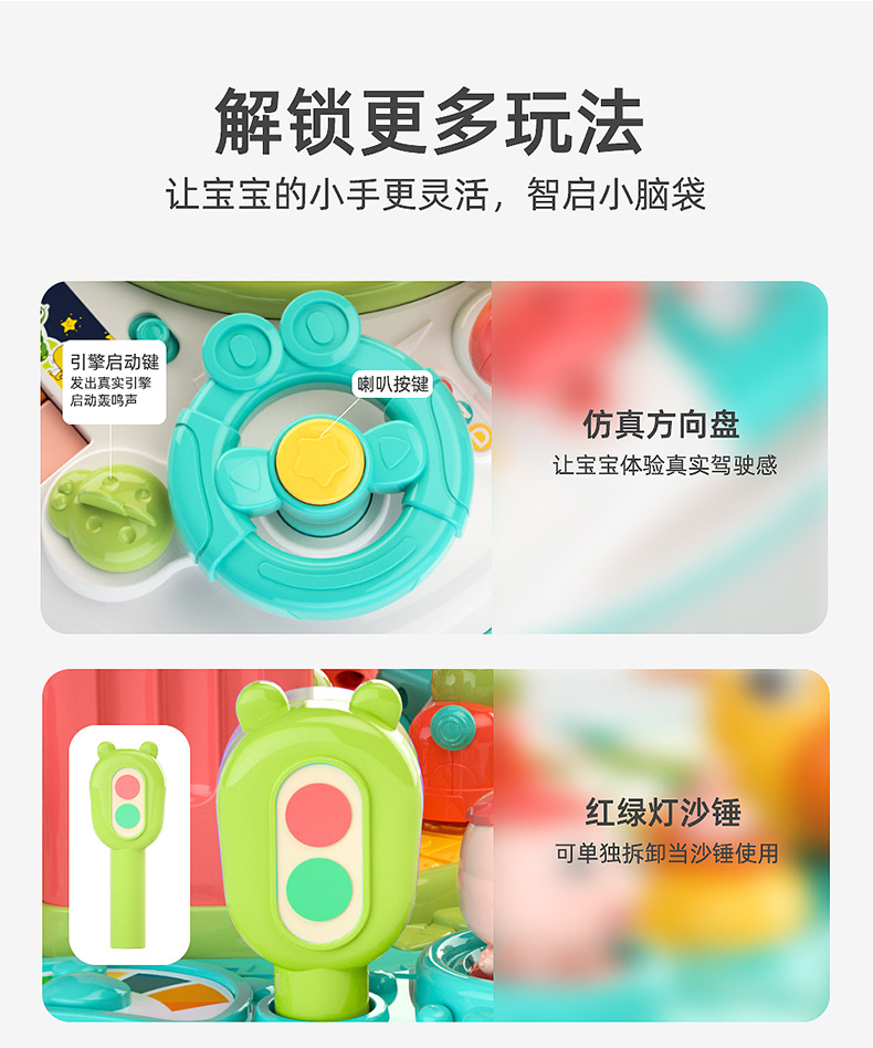 学习桌详情页_11