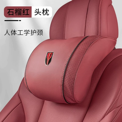 Headrest — Modification - hongqi-headrest-single-pack-burgundy-red
