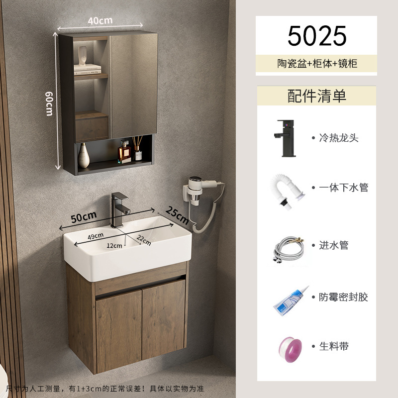 Espacio de apartamento pequeño ultra estrecho Gabinete de baño de aluminio Combinación de lavabo de cerámica Lavabo profundo Baño Terraza de baño Piscina