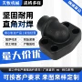 工业焊接直角接头法兰