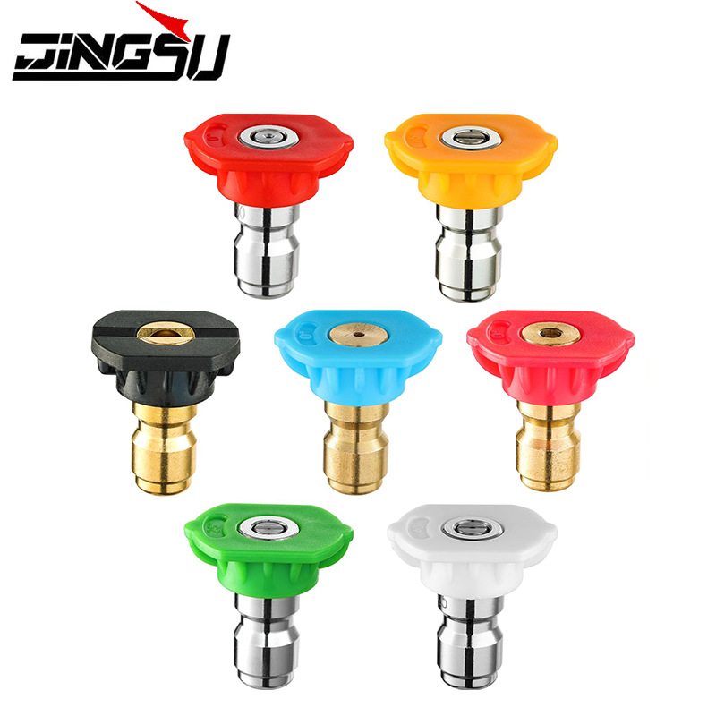 高压清洗机喷嘴头高压洗车水枪喷雾器清洗枪多角度1/4快接喷头