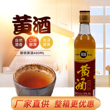 �y���S��480ml���Z�l�ͼ���������������ȥ���{ζ��ˬ���Ͼ�