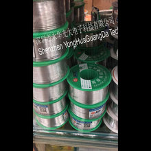 ���a�� ���z SOLDER WIRE ����0.8MM 100G 100�� �·�庸�a