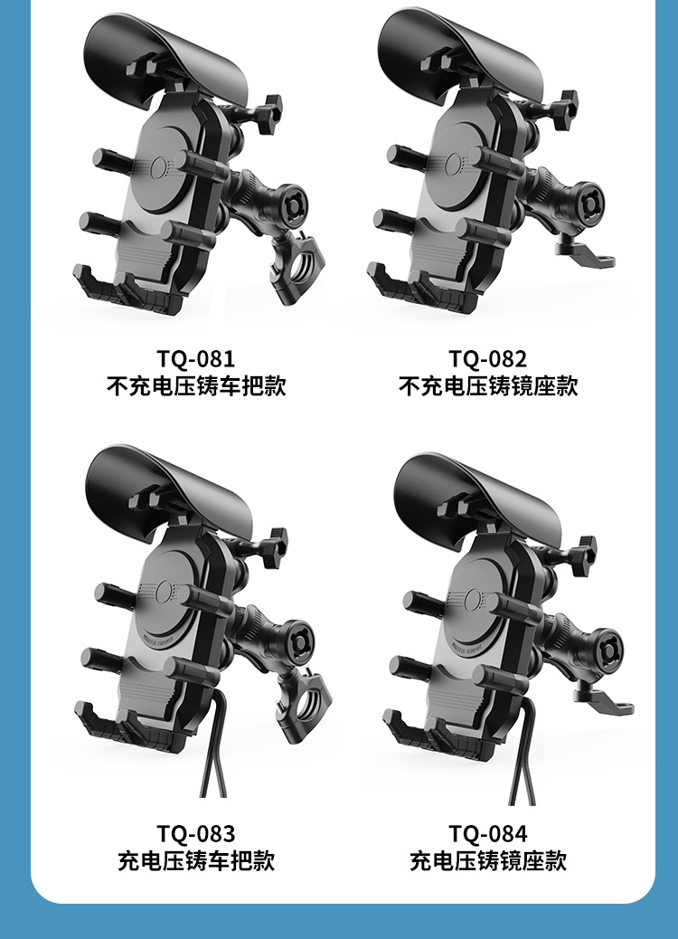 YF-285 shock absorption, anti-theft, rainproof and sunshade, electric car, motorcycle, mobile phone holder, 360-degree rotation, three kinds of charging