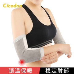 Winter and Autumn Thicken Fleece Warm Four Seasons Elderly Joint Arm Guard, Men and Women Sports Elbow Guard