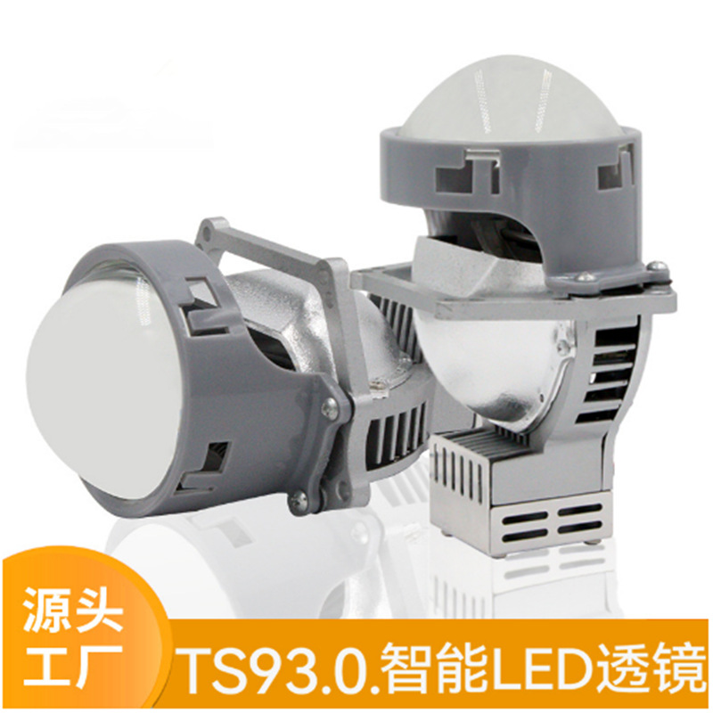 LED3.0 Lente de doble luz de alto alcance 65W luz de alto alcance 75W modelo general