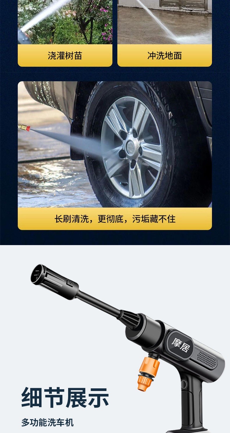 German car high pressure washer cordless high power car washer