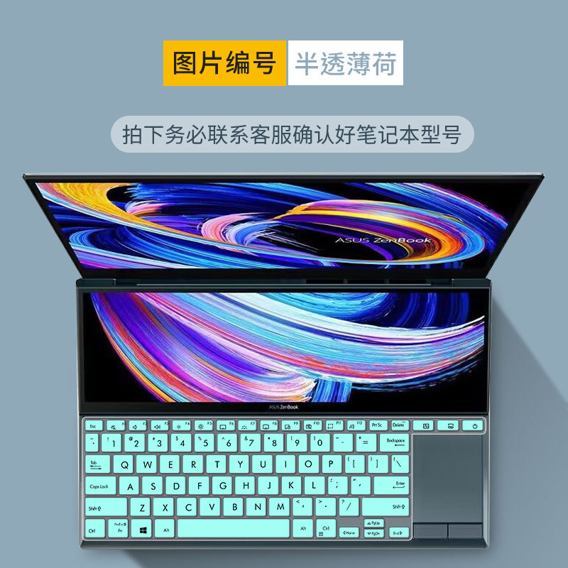 Adecuado para 14 pulgadas Asus lingyao X dual-pantalla Teclado película UX4100E funda protectora portátil